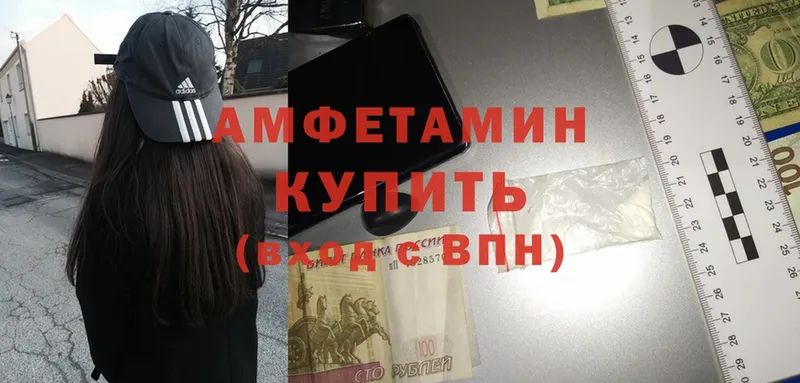 darknet какой сайт  Рыбинск  Amphetamine VHQ 