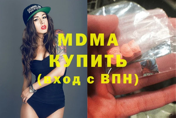 mdma Абинск