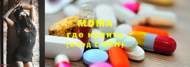 MDMA crystal  Рыбинск 