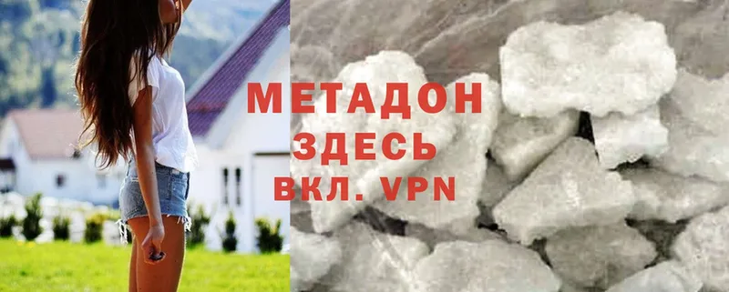 купить закладку  Рыбинск  Метадон VHQ 